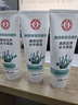 大宝清透保湿洗面奶100g*3 控油洁面乳保湿补水七夕情人节礼物 实拍图