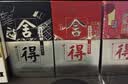 舍得艺术舍得 致敬大师 浓香型 白酒 52度 100ml*3（无礼袋） 实拍图