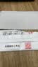 Smorss【2片装】适用苹果12mini手机膜 iPhone12mini防窥钢化膜全屏覆盖手机贴膜防窥玻璃膜-5.4英寸 实拍图