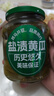 屋头0脂酸黄瓜330g*2瓶 俄式乳黄瓜汉堡搭档西餐沙拉下饭咸菜开罐即食 实拍图