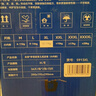 宜婴新梦想家全包臀小内裤4XL60拉拉裤超薄尿不湿【未检出甲酰胺】 实拍图