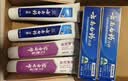 云南白药益生菌热门牙膏套装清新口气去口臭护龈牙膏6支500g+环保购物袋 实拍图