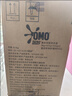 奥妙（OMO）吴磊好物酵素洁净除菌除螨持久留香除味16斤校服净洗衣液京东自营 实拍图