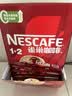 雀巢（Nestle）【樊振东同款】1+2特浓低糖*速溶咖啡三合一冲调饮品90条1170g 实拍图