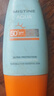 Mistine蜜丝婷小黄帽面部水感养肤防晒霜乳90ml*2 SPF50+七夕礼物送女友 实拍图