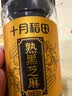 十月稻田 熟黑芝麻 500g 开罐即食 可打芝麻粉芝麻糊 五谷杂粮 实拍图