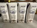 蒙牛【新鲜日期】特仑苏纯牛奶250ml*16盒 家庭早餐 送礼礼盒 实拍图