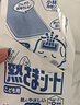 小林制药（KOBAYASHI）退热贴退烧贴小林冰宝贴 儿童6片流感预防发烧防护 实拍图