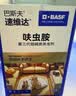 巴斯夫呋虫胺杀虫剂喷雾跳蚤药蚂蚁臭虫苍蝇床上家用室内宠物猫狗窝2g*2 实拍图