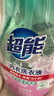 超能 内衣洗衣液 1.72斤(860g*1瓶) 内衣专用 长效抑菌 内衣内裤洗 实拍图