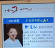 欣怡万嘉腰椎牵引器单杠牵引带护腰部吊带矫正器拉伸脊柱腰间盘突出辅助器 实拍图
