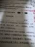 小学语文考试阅读真题精选专练详解 六年级 68所名校图书A 开学季 实拍图