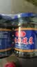蓬盛 酱腌菜 香港橄榄菜 下饭菜咸菜佐餐夹馍195g*2  潮汕特产 实拍图