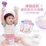 花王妙而舒品牌进口拉拉裤M58片(6-11kg)中号婴儿尿不湿舒爽预防侧漏 实拍图