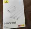 倍思5V/2A/1A三合一充电器套装USB插头苹果安卓充电头通用华为小米手机iPad耳机插头电源适配器 白 实拍图