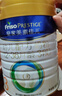 美素佳儿（Friso）皇家幼儿配方奶粉3段（1-3岁幼儿适用）800g*3罐 乳铁蛋白 实拍图