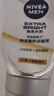 妮维雅（NIVEA）男士洗面奶清洁毛孔净澈护肤学生礼物送男友 【焕亮肤色】男士焕肤洁面泥单支 实拍图