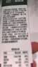 全食物日记文冠果油5ml*3 低温冷榨神经酸食用油尝鲜试吃装文冠果油 实拍图