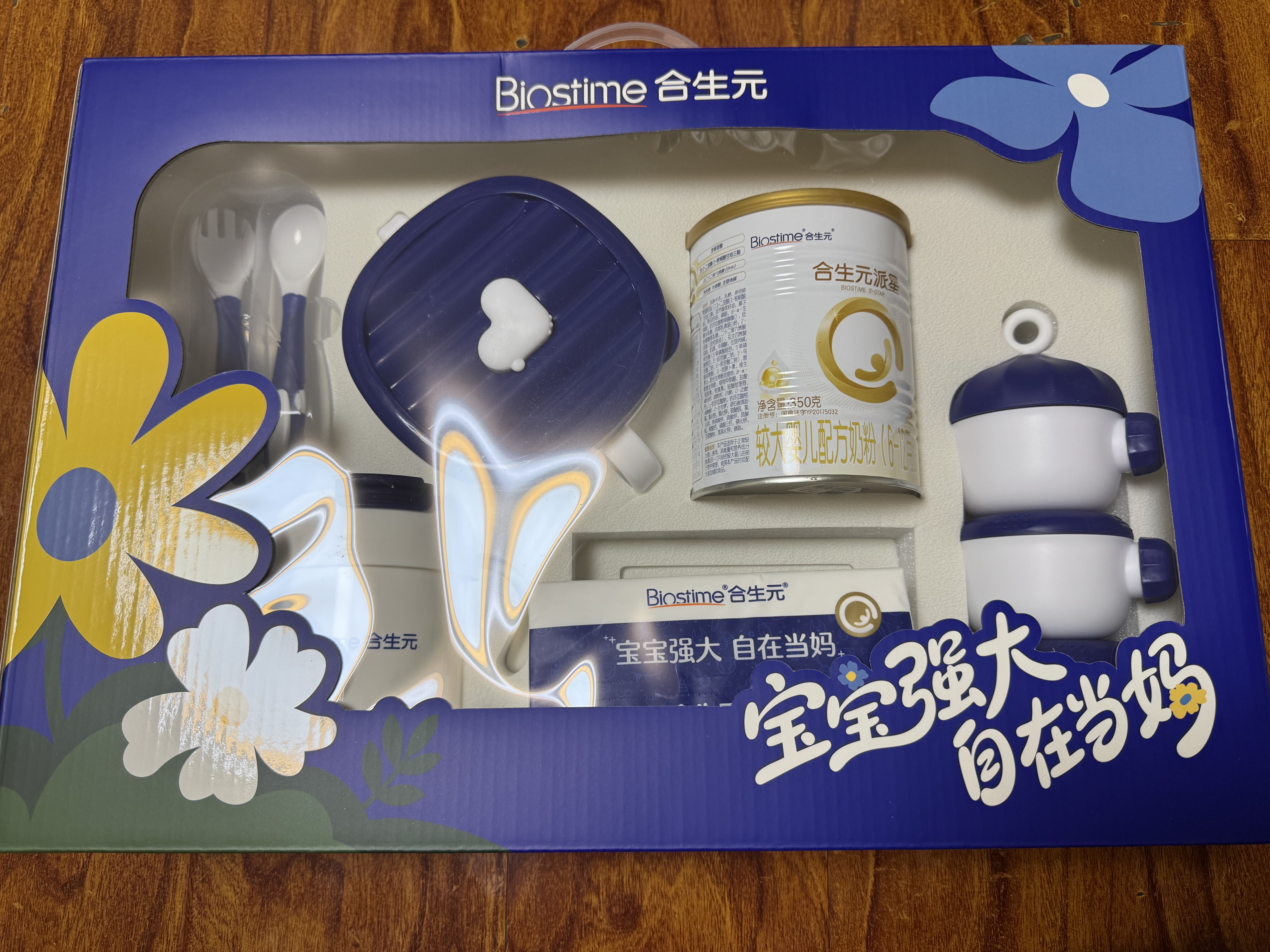 合生元（BIOSTIME）派星较大婴儿配方奶粉2段(6-12个月)350g新客礼包 新旧随机发货 实拍图