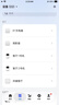 Aqara绿米联创智能无线开关E1mini远程控制已接入米家APP/苹果HomeKit 无线开关E1 mini/3种模式 实拍图