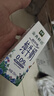 伊利金典3.6g乳蛋白鲜活牛奶（苗条砖）250ml*10 90天短保礼盒装 7月 实拍图