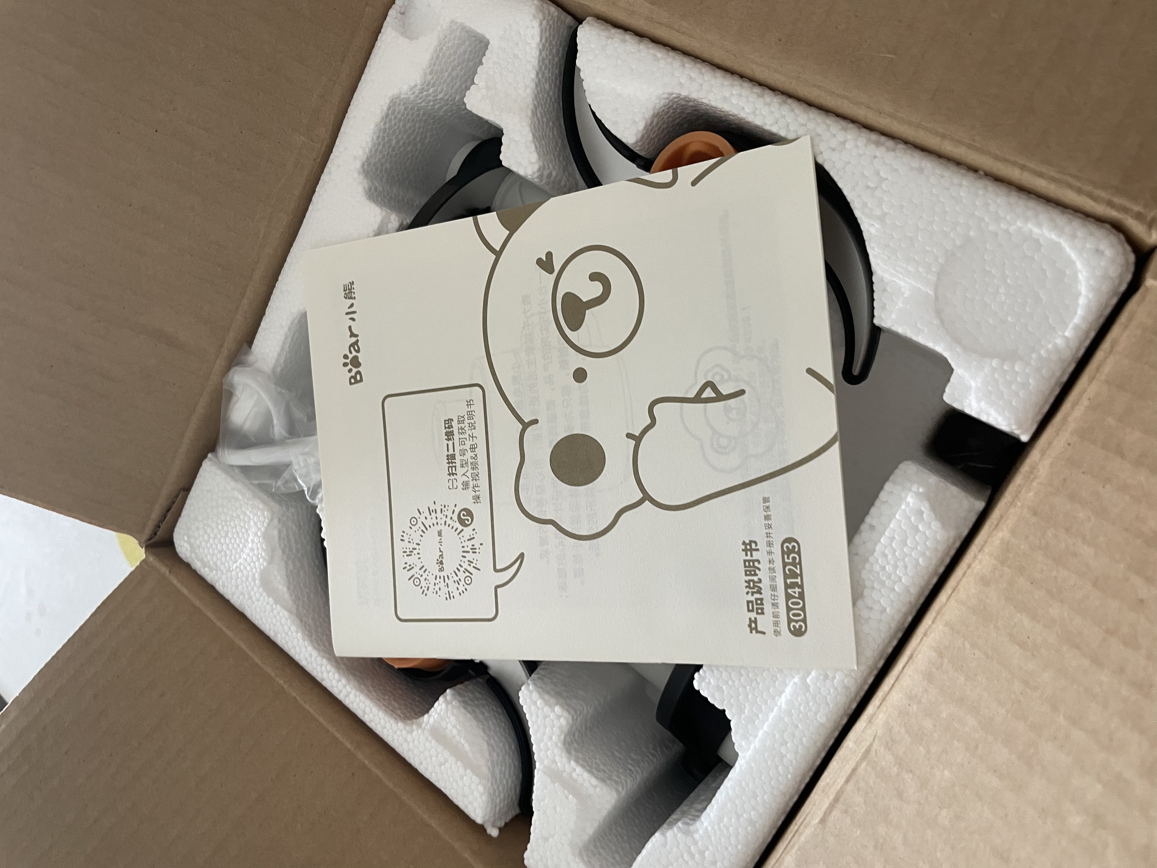 小熊（Bear）绞肉机家用小型2026新款  绞馅机搅肉机碎肉机 绞肉绞菜一体机 悬浮双刀QSJ-L03Y3 实拍图