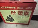 正大食品（CP）睛彩叶黄素鲜鸡蛋30枚 1.68kg  富含叶黄素  礼盒装 实拍图