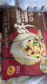 正大食品（CP）无抗鲜猪肉白菜饺子718g（30只+3款蘸料）蒸煎饺熟饺早餐 实拍图