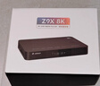 芝杜（ZIDOO）Z9X8K高清网络硬盘播放器8KUHD杜比视界高清播放机-V12蓝牙遥控器 实拍图