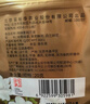 吴裕泰茉莉花茶 特种茉莉绿茶浓香茶叶 七窨芽叶花草茶 茶礼 云尖单罐180g 实拍图
