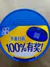 雀巢（Nestle）怡养益护因子中老年奶粉高钙850g富硒成人奶粉 送礼送长辈 实拍图