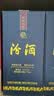 汾酒蓝汾清香型白酒53度475ml*2瓶(53度仿蓝瓷)节庆礼盒装 实拍图