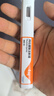 【4周剂量】信尔美 玛仕度肽注射液 0.5ml:4mg*4支/盒 实拍图