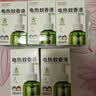 润本电蚊香液驱蚊液45ml*6瓶驱蚊防蚊补充装 实拍图