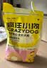 疯狂小狗小耳朵冻干夹心狗粮泰迪比熊中小型幼成犬通用护肠胃1.5kg犬粮3斤 实拍图