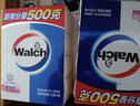 威露士（Walch）威露士健康香皂125g×16块 清新青柠沐浴洗澡肥皂洗手润肤男女士 实拍图