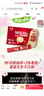 雀巢（Nestle）【樊振东同款】1+2特浓低糖*速溶咖啡三合一冲调饮品90条1170g 实拍图