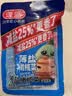 蓬盛薄盐橄榄菜22g*5包 减盐下饭菜清拌面拌粉咸菜酱腌菜 独立包装 实拍图