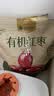 楼兰蜜语【双重有机】国标一级免洗和田大枣618g即食滋补新疆红枣特产零食 实拍图