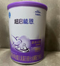 雀巢（Nestle）超启能恩1段 婴幼儿乳蛋白部分水解配方食品0-12个月适用800g*1罐 实拍图