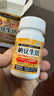ISDG纳豆激酶胶囊4000FU60粒 疏通血管辅助降血脂日本原装进口30天量 实拍图