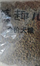 麦富迪狗粮 藻趣儿狗粮成犬粮牛肉螺旋藻 均衡营养15kg/30斤 实拍图