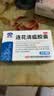 以岭连花清瘟胶囊 0.35g*36粒/盒 流感药 抗病毒用药 感冒咳嗽 感冒药 退烧药 新冠疫情 莲花温清 开车可服不嗜睡 实拍图