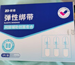 振德医用减张器皮肤伤口缝合免缝针儿童创口贴1扣弹性绑带减张贴 实拍图