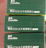 英氏婴幼儿DHA溶豆草莓味 婴儿宝宝零食辅食奶豆20g6个月以上 实拍图