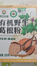 神农金康 葛根粉500g 有机野生葛根粉纯天然0添加无糖 独立小包代餐即冲 实拍图