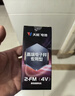 天能电池电子秤电池4v4ah/20HR商用台秤计价通用专用电瓶送配件包 实拍图