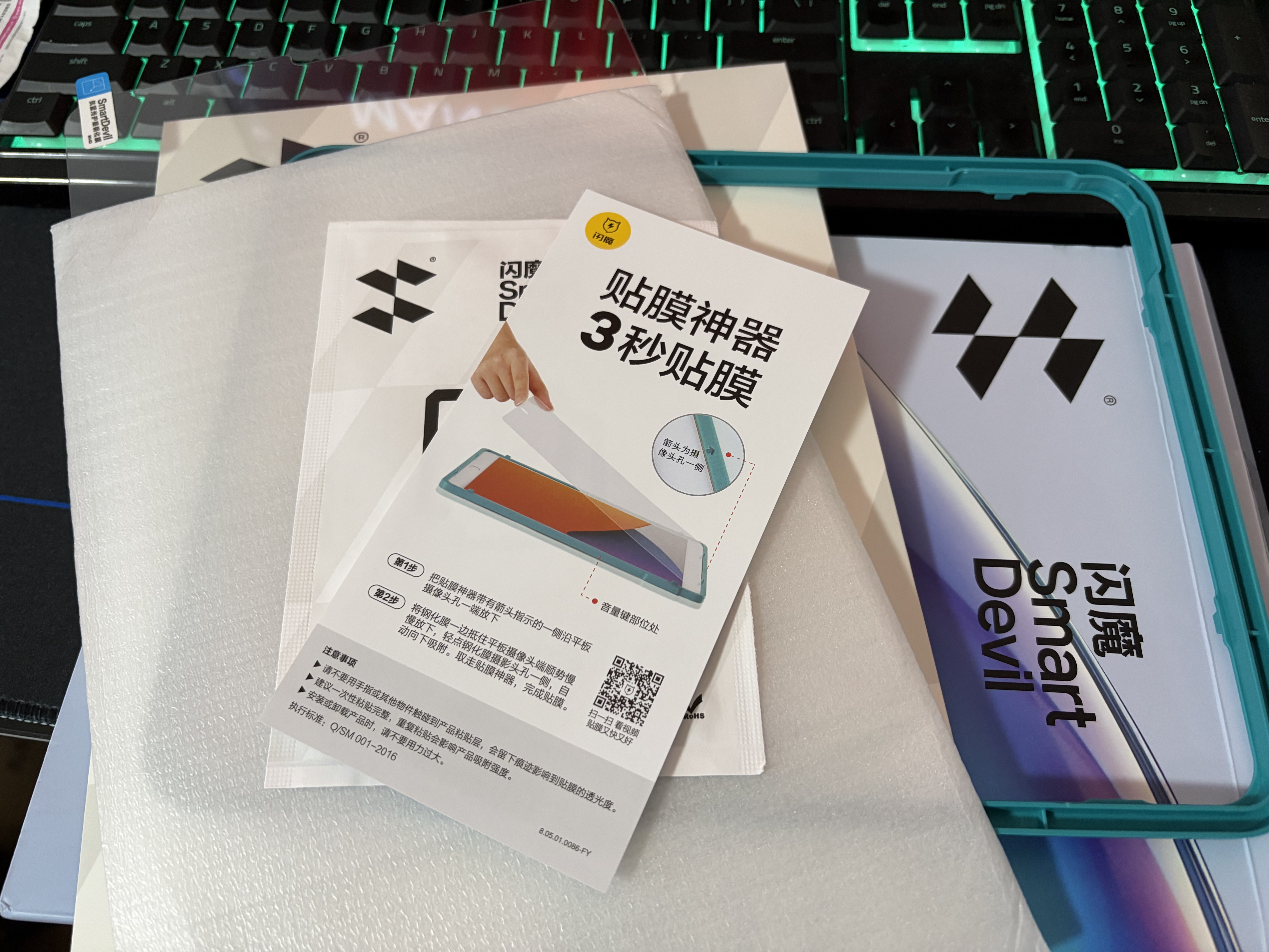 闪魔适用iPad Pro22款/air5/4钢化膜防蓝光10.9/11英寸通用2021/2020款苹果平板电脑全屏高清保护膜 实拍图