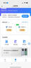 中兴（ZTE）U10LS 随身wifi6免插卡移动wifi无线网卡便携式热点4g路由器无限笔记本电脑通用流量2026款 实拍图
