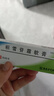 【医用金选】[芙原] 积雪苷霜软膏2.5%*20g/盒 2盒 祛疤膏 疤痕修复 用药 实拍图
